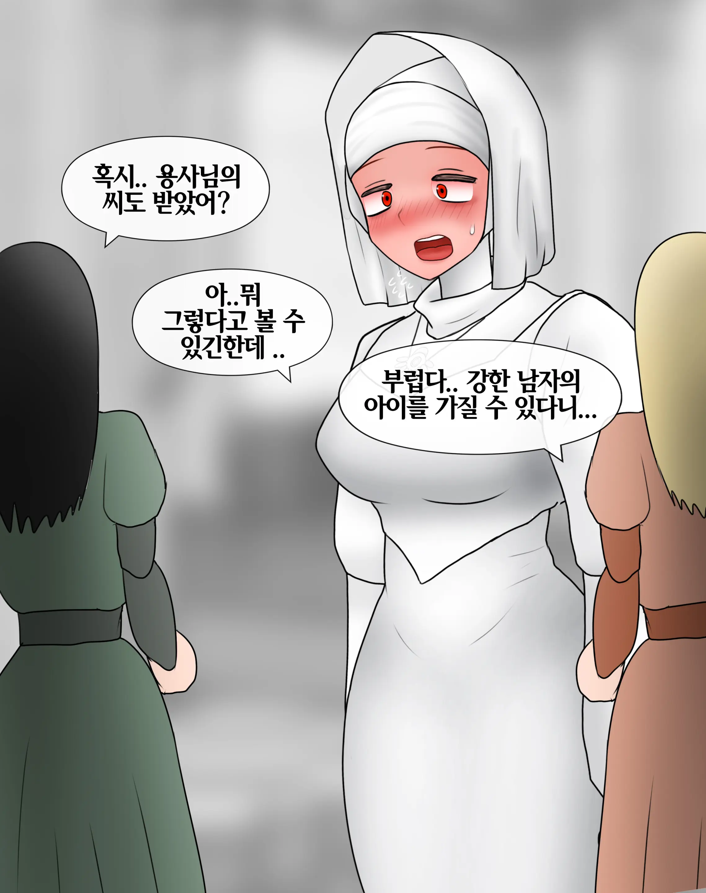 저레벨 촉수 괴물(소녀)은 너무 능숙하다... 01-20